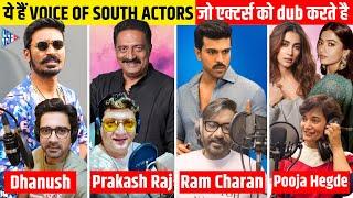 South Indian Actors Dubbing Artists in Hindi -3|Real Hindi Voice of South Actress| Ram Dhanush Pooja