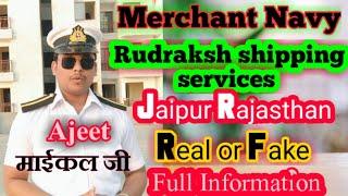 #Rudraksh Campus Jaipur Rajsthan (part-4)#merchantnavy #merchant navy collage