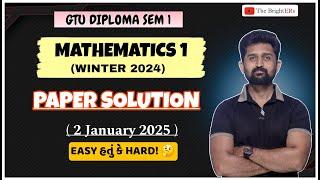 MATHEMATICS 1 GTU EXAM PAPER SOLUTION | DIPLOMA SEM 1 MATHS PAPER SOLUTION | WINTER 2024 EXAM PAPER