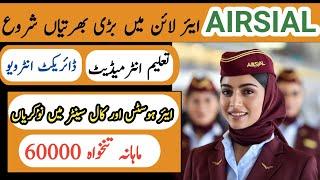 Airsial Cabin Crew Jobs 2024 | Airsial Cabin Crew Interview