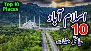 Top 10 Places to Visit in Islamabad, Pakistan Travel Vlog, Islamabad Travel Guide