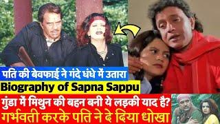 Sapna Sappu Biography: कैसे Muslim Family में पैदा हुई लड़की बनी Indian Pulp Cinema की Queen?