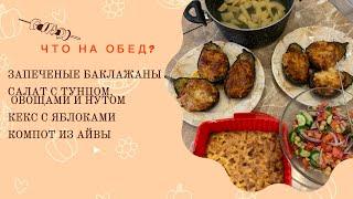 Такого Обеда Вы Ещё Не Пробовали! Быстрый и Полезный Обед  Рецепты, Которые Вы Захотите Повторить!