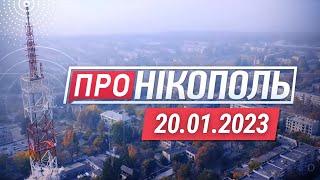 "Про Нікополь"/ Оперативна інформація та герої, які ризикуючи власним життям, рятують інших