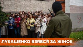 Преследуют и похищают. В Беларуси Лукашенко усиливает репрессии против граждан