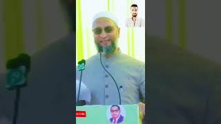 Barrister Asaduddin Owaisi haq ki Awaj #Shorts