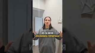 #realty #дизайн #недвижимость #посуточнаяаренда #аренда #посутка #интерьер