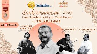 Day11 || Sampradaya Sankeertanotsav - 2025 || Vocal Concert by Vid. T M Krishna 7-1-25 @ 6:45 PM