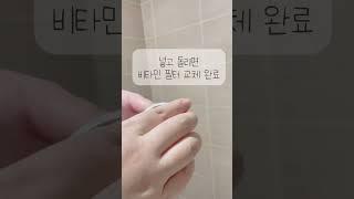 해외여행 갈 때 샤워기 필터 어떻게 챙겨가시나요?