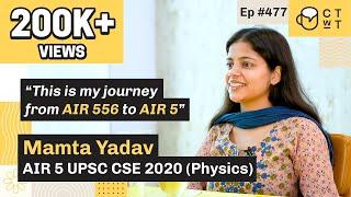 CTwT E477 - UPSC CSE 2020 Topper Mamta Yadav AIR 05 | Physics Optional | 2nd Attempt