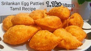 Egg Patties Recipe Myfa முட்டை பட்டீஸ் srilankan style/iftar recipe/ifthar/iftar idea