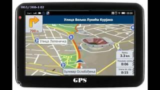 GPS Navigacija, vožnja kroz Beograd - Srbija