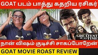 GOAT படம் பாத்து தற்கொலைக்கு முயன்ற ரசிகர்.! Goat Movie Roast Review | Thalapathy Vijay, Vp, Trisha