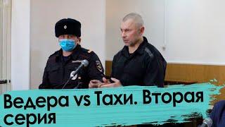 Бандит Ведера: Тахинской ОПГ не существует