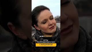 охота на маньяка... ГАИШНИКИ 4K. СЕРИАЛ. Игры по правилам и без
