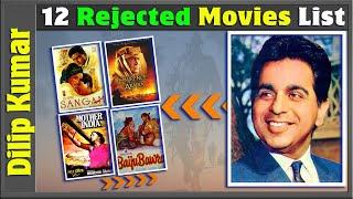 Dilip Kumar 12 Rejected Movies List | Dilip Kumar's Refused and Slipped Projects | Bollywood Films.