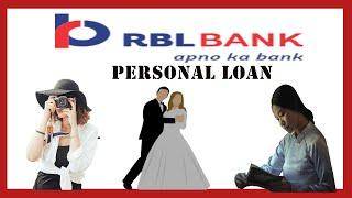 personal loan | rbl bank  |  personal loan process | hindi banking