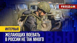 Война уже в РФ! МАСШТАБНАЯ мобилизация поставит КРЕСТ на "СВО"