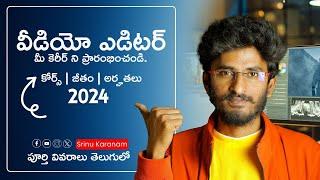 Video Editing Career 2024 Explained in Telugu || Srinu Karanam| Garuda Academy