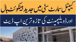 Capital Smart City Islamabad | Banquet Hall Tour & Development Update | Makaan Solutions