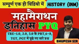 BPSC TRE 3.O Modern History। Indian National Movement PYQ। भारतीय राष्ट्रिय आंदोलन PYQ Marathon। INM