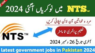 Latest NTS Govt Jobs 2024 – Latest Government Jobs in Pakistan – Jobs in Pakistan today 2024