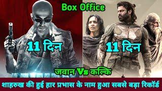 Kalki Vs Jawan Box Office Collection | Kalki Box Office Collection | Shahrukh khan Vs Prabhas