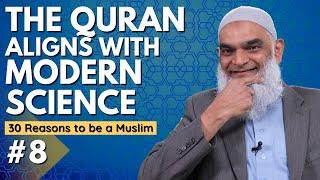 The Quran Aligns with Modern Science | 30 Reasons to be a Muslim | Ramadan 2023 | Dr. Shabir Ally