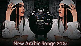 New Arabic Remix Song 2024 | Arabic Song | Slowed Reverb | Bass Boosted | Arabic Remix Songs #slowed