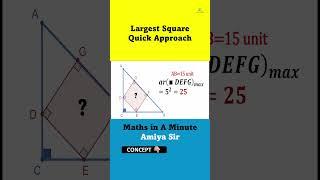 Geometry Largest Square : Maths In A Minute #maths #mathstricks #mathsbyamiya #azucation