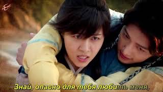 (рус.караоке) 4MEN(포맨) _ Thorn Love(가시사랑) (Empress Ki(기황후) OST Part 1)