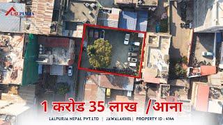 18 Aana Land on Sale at Jawalakhel | ID - 4144 | Lalpurja Nepal |