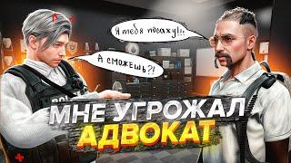 МНЕ УГРОЖАЛ ГЛАВА КОЛЛЕГИИ АДВОКАТОВ и БЫЛ ВЫ*БАН в GTA5RP MAJESTIC