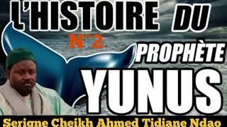 P 2Histoire du prophète Yunus avec Oustaz Cheikh Ahmed Tidiane Ndao