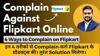 How to Complaint Flipkart Customer Care | Consumer Complaint against Flipkart | Complain in Flipkart