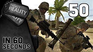 Project Reality in 60 seconds #50