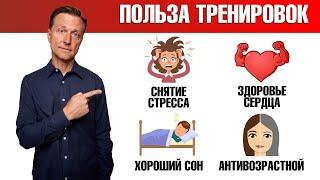 Тренируетесь для похудения? В чем РЕАЛЬНАЯ польза тренировок ‍️