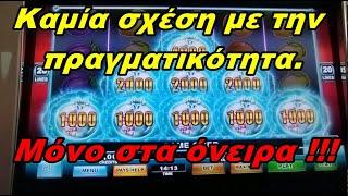 Play Slots/VOLCANO QUEEN⭐ LIGHTNING FRUITS ⭐ BET 1.00€ ▶ΠΑΛΙ ΜΑΣ ΤΗΝ ΕΚΑΝΕ 