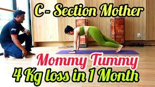 7 Best Exercise For Mommy Tummy Loss || C-Section Mother || 30 Days Challange 