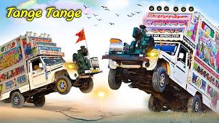 Tange Tange Song || Tange Tange Dance || Tange Tange Dj Remix Song || Viral Song 2024