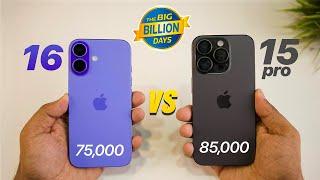 iPhone 16 vs iPhone 15 Pro ️ - Shocking Results ! Which one to Buy ?