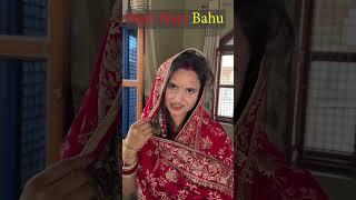 Nayi Nayi Bahu #mummyjiii #sasbahoo #saas #bahu #saasbahu #newlyweds