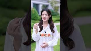 假期来临！这十条保命法则家长们一定要告诉孩子！#亲子教育