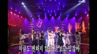 Enue - Declaration of independence, 이뉴 - 독립선언, MBC Top Music 19970906