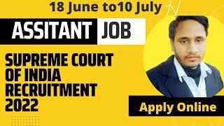 Supreme Court of India Recruitment 2022 #govtjobs #shorts