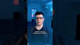 Полное видео доступно на канале, тг с новостями ИИ: https://t.me/ShvedkovPro #ииновости #нейросети
