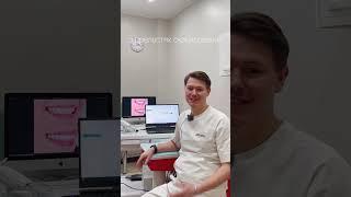 Цифровые слепки в стоматологии