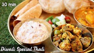 Festival Special Thali / Veg Thali - No onion, no Garlic / North Indian Thali Recipe