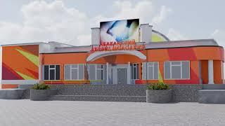 Абаканский дворец молодежи. АДМ