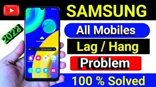 how to fix hang problem in samsung Smartphones 2023 । Samsung mobile hang / Lag problem solution